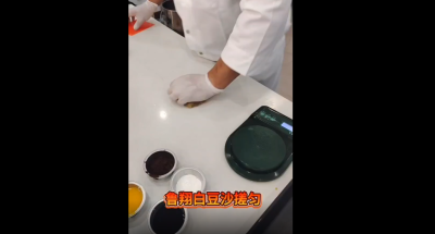 白豆沙使用视频